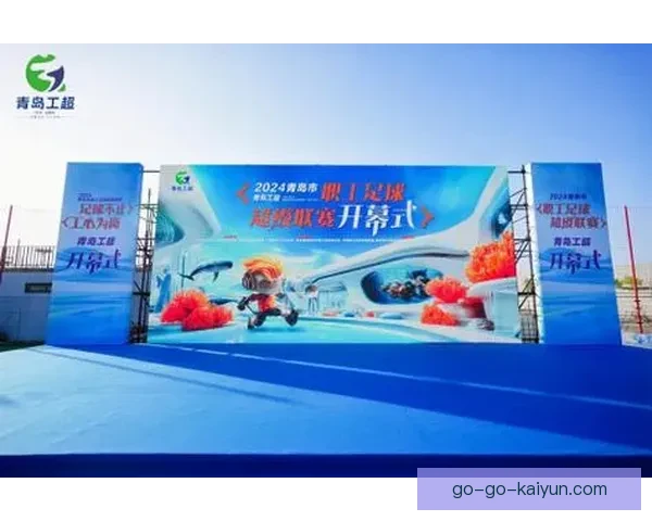 聚焦欧洲足球盛大入场仪式直播感受赛前激情与荣耀时刻全景呈现